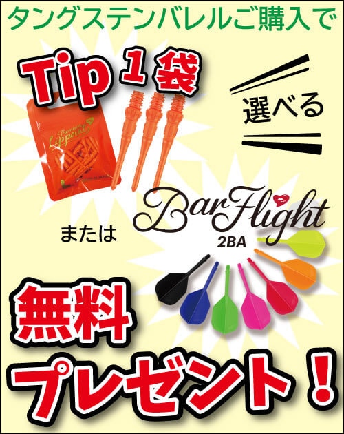 �Х������ǥ��å�1�ޤޤ��ϥС��ե饤��̵��