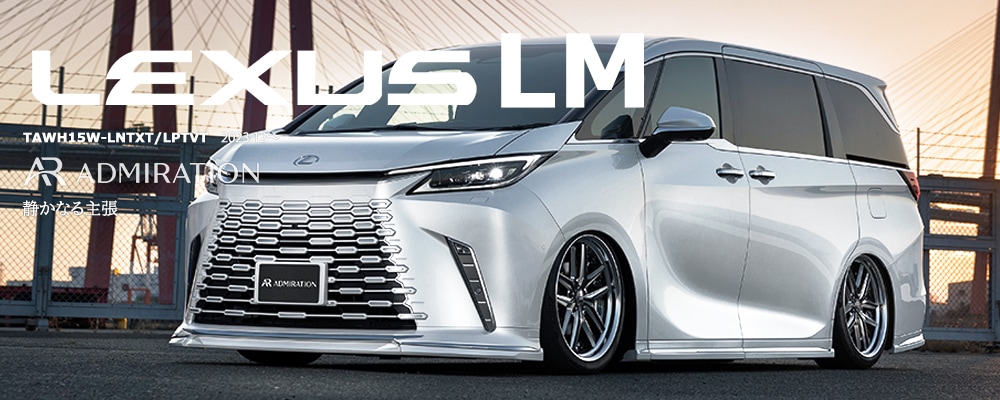 LEXUS LM�������ѡ���
