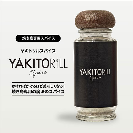 公式サイト限定特典