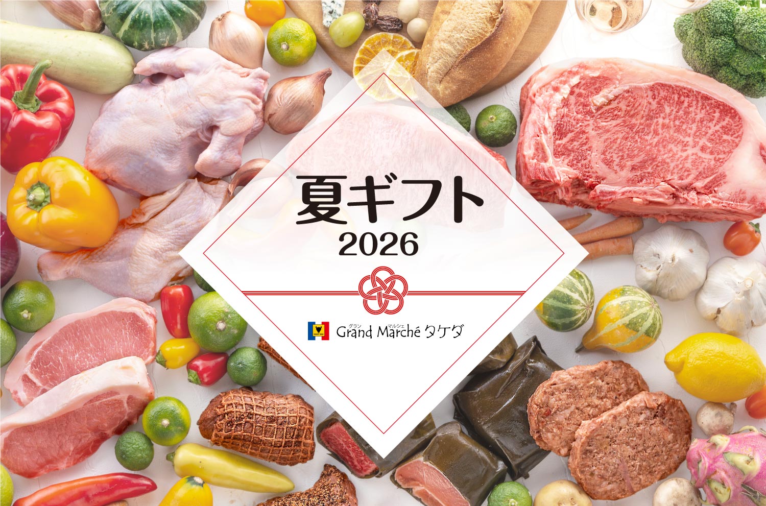 テレビで紹介