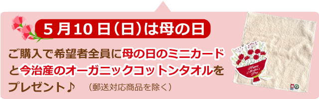 オーガニック認証の日焼け止め｜オーガニックuvミルク｜ヘナ・白髪染め