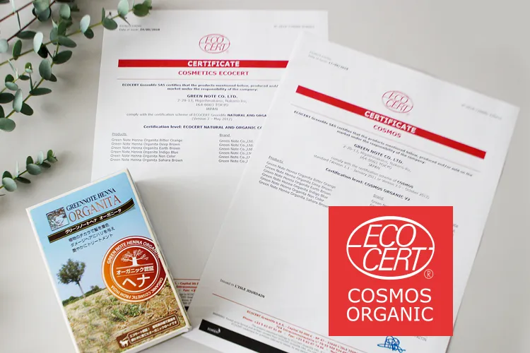 インディゴブルー （二度染め・ミックス用）｜オーガニータ｜ヘナ