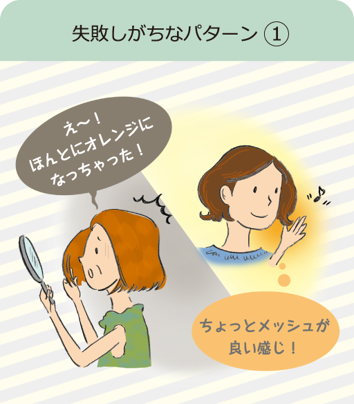 クィーンズ ヘナ 染め クイーンズ ヘナ 色 選び クイーン オブ