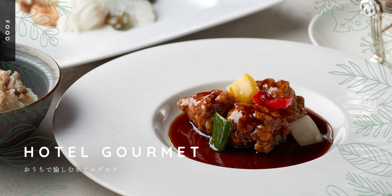 ::HOTEL GOURMET ۥƥ륰