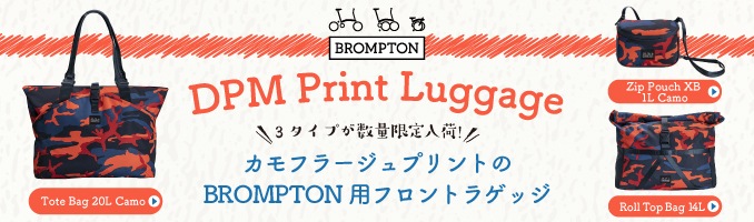 DPM Print Luggage