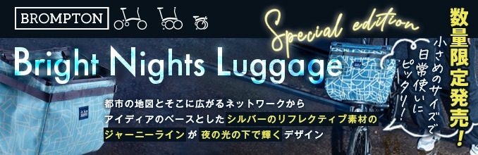 Bright Night Luggage