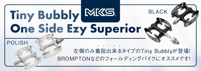 MKS Tiny Bubbly OneSide Ezy Superior