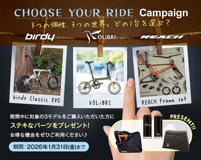 Pacific Cycles Japan