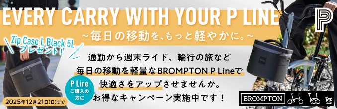 EVERY CARRY WITH YOUR P LINE