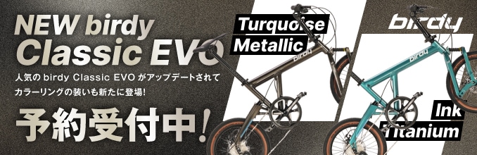NEW birdy Classic EVOȯ�䡪