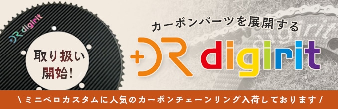 ��digirit�׼�갷�����ϡ�