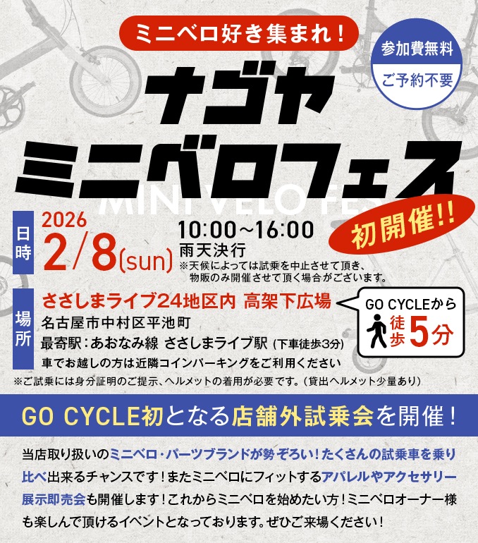 �ʥ���ߥ˥٥��ե���