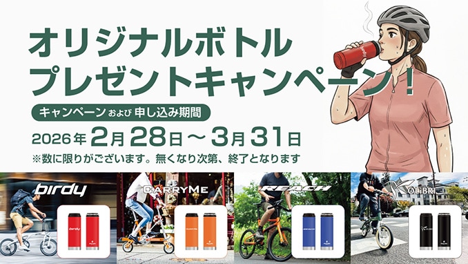 ���ꥸ�ʥ�ܥȥ�ץ쥼���