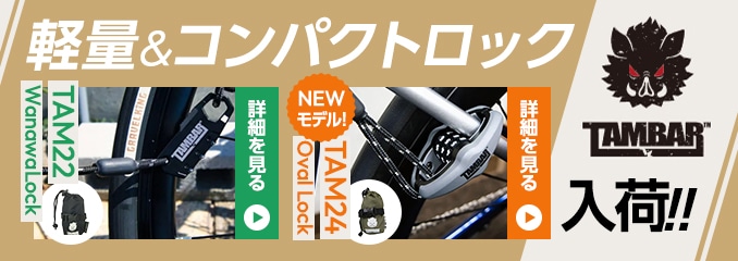 ����&����ѥ��ȥ��å�TAMBER���١�