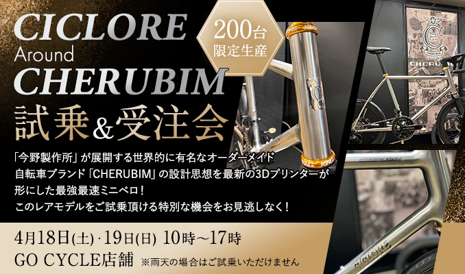 CICLORE Around CHERUBIM���&������