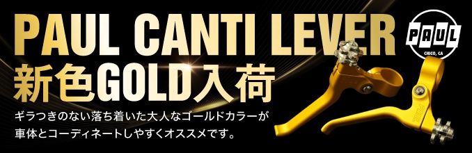 PAUL CANTI LEVER ����GOLD����