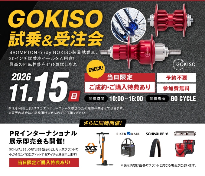 GOKISO���&������