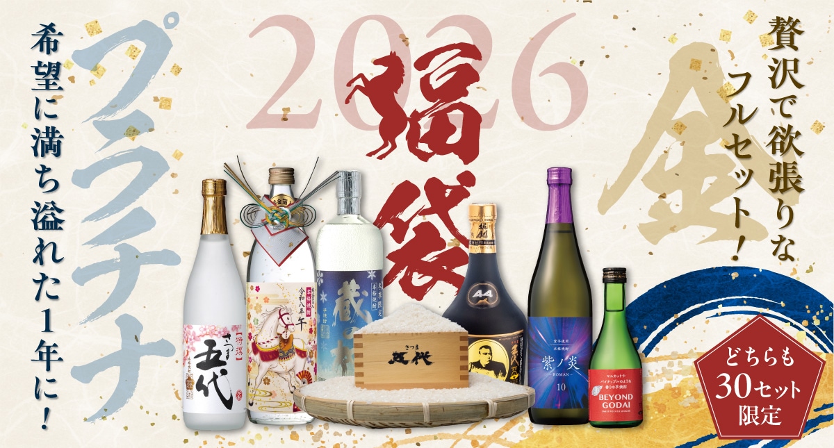 BEYOND GODAI 25度 1800ml | 芋焼酎,さつま五代シリーズ | | 山元酒造