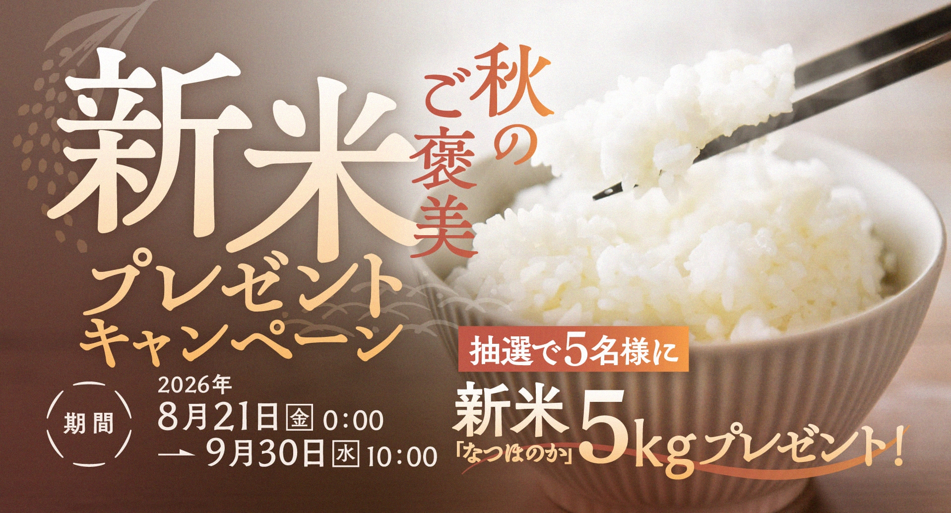 春薩摩旬あがり 蔵の神 25度 1800ml | 芋焼酎,蔵の神シリーズ | | 山元