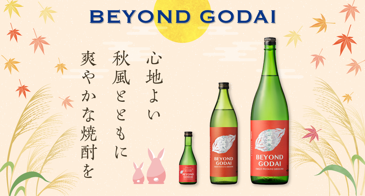 焼酎 SHINDO 楽天市場】地焼酎早月川 Blue Bottle 720ml : とやまの地焼酎