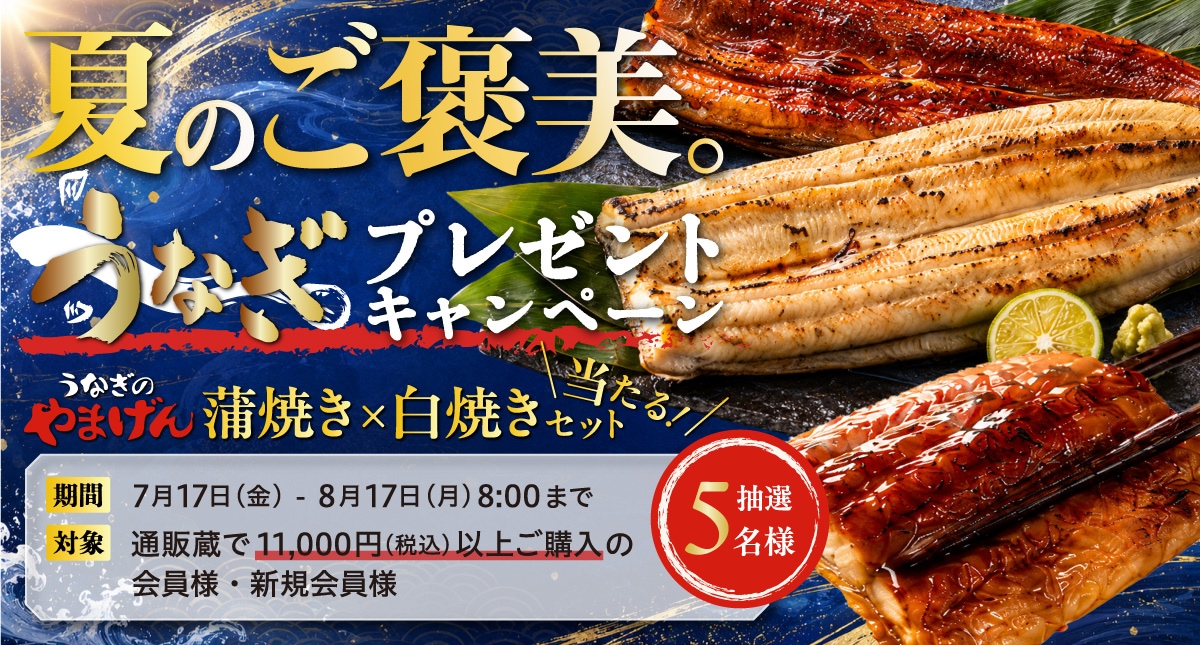 蔵の神パック20 20度 1800ml | 芋焼酎,蔵の神シリーズ | | 山元酒造