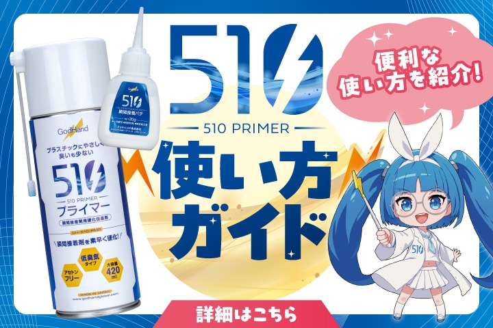 ゴッドハンド直販サイト本店 [公式通販]