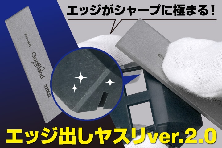 3点セット RP-CUTR プラモデル 工具 スジボリ堂 ゴッドハンド 模型 ゴッドハンド直販サイト本店 [公式通販]