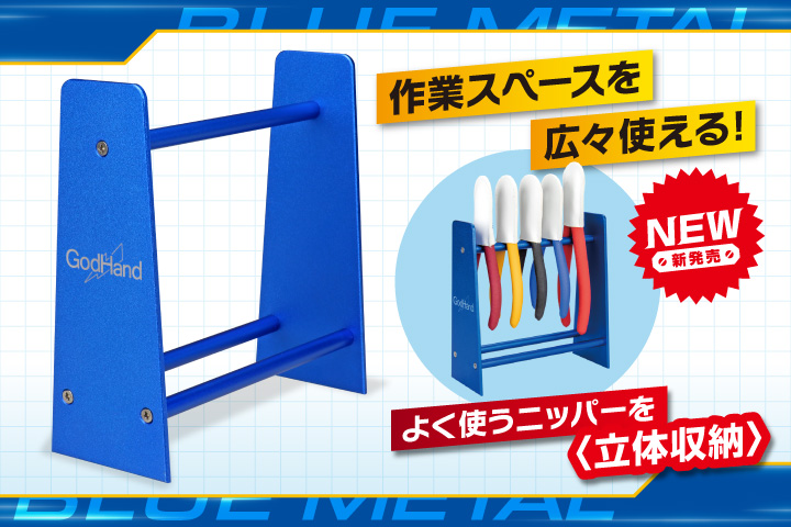 ゴッドハンド直販サイト本店 [公式通販]