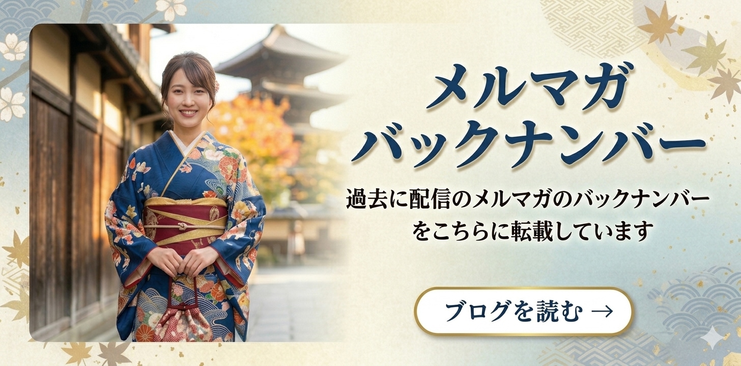 ウール着物・アンサンブル