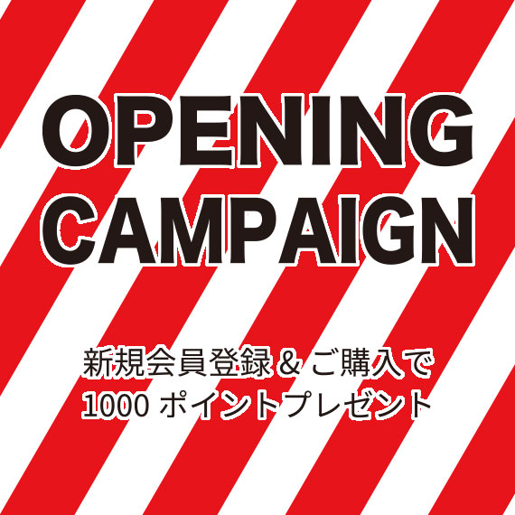 OPENING CAMPAIGN 新規会員登録 1000ポイントプレゼント1