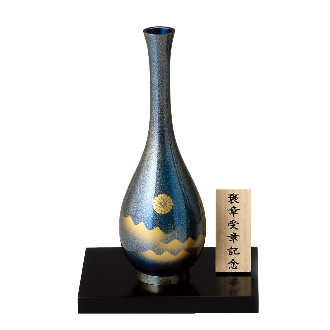 叙勲褒章叙位の記念品と額縁 高岡銅器真鍮製 鋳物 一輪挿し7号 松風 菊紋入 商品から探す 和雑貨 工芸品 花器 花瓶 叙勲褒章と叙位の額縁と記念品の専門店 株式会社松美堂