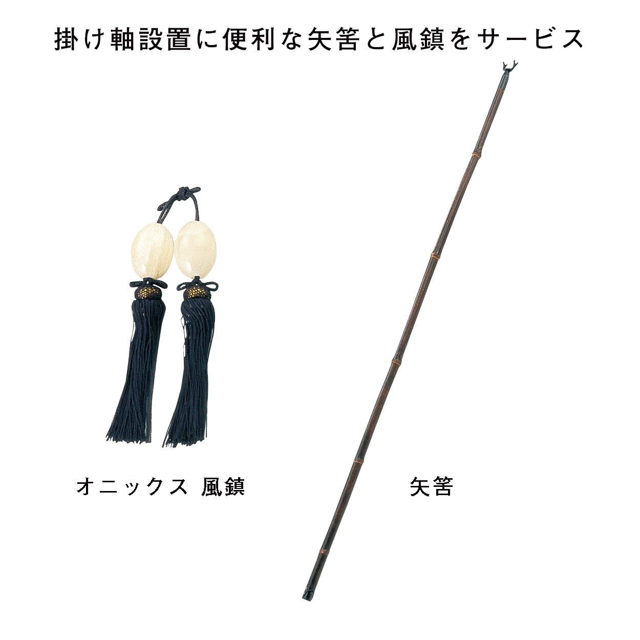菊紋入 掛け軸 四季花｜美術工芸鑑 叙勲・褒章・叙位叙勲 受章記念品の