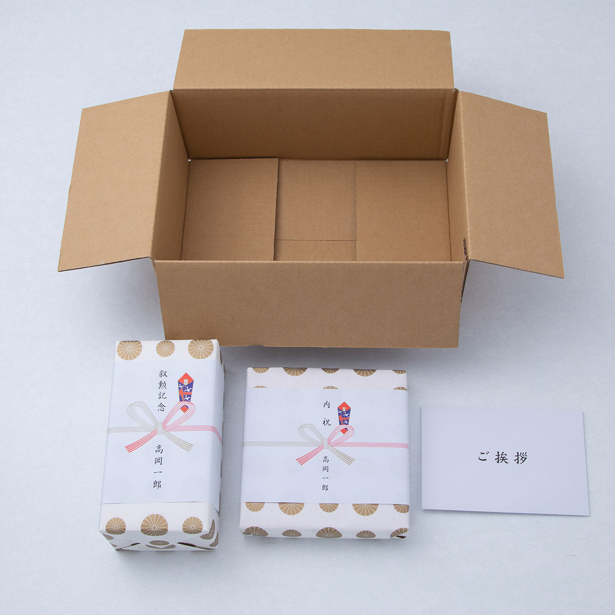 菊花御紋章入り包装紙で包み、掛け紙とご挨拶状を添えたお品