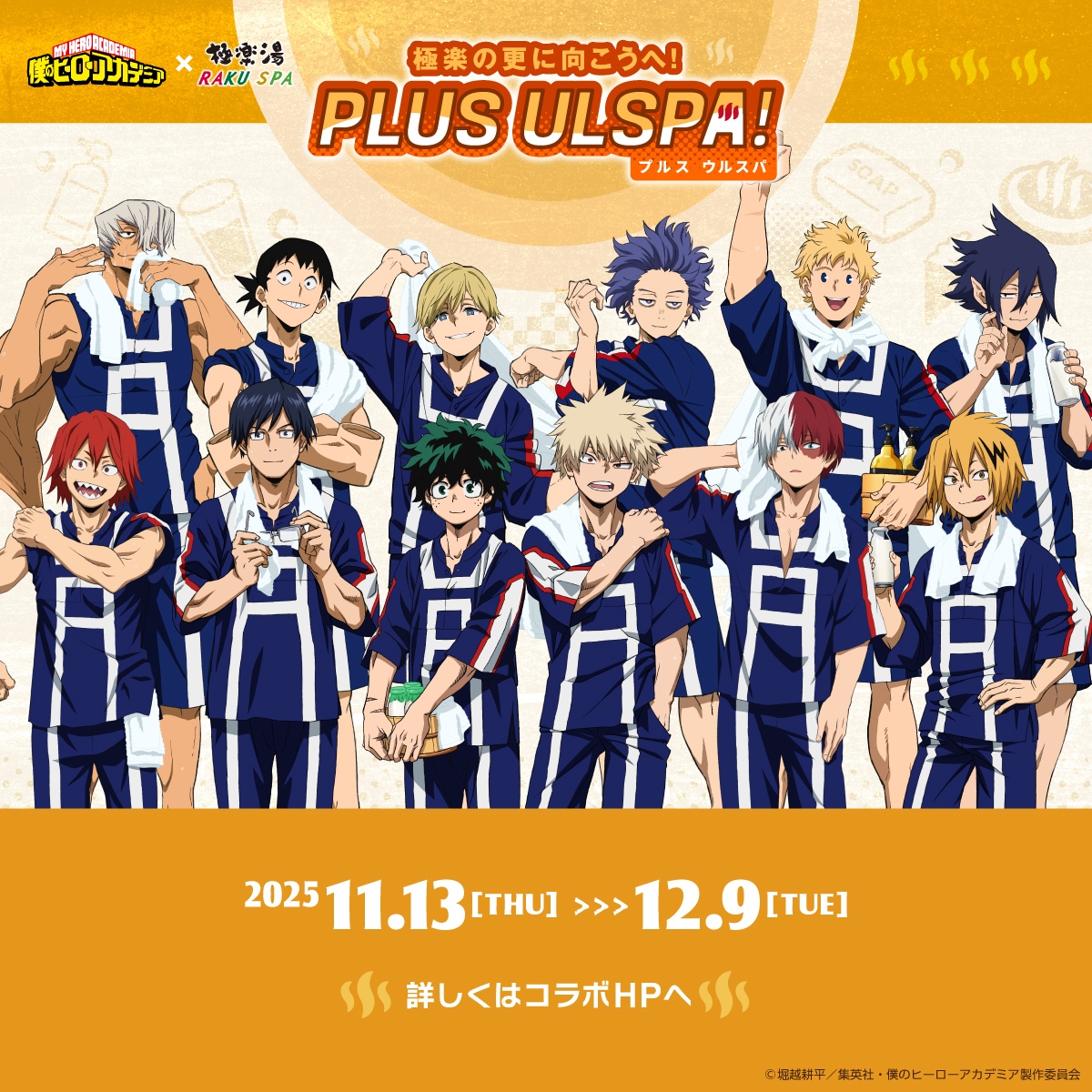 Man 特典グッズ Manグッズ、特典まとめ売り Amazon.co.jp: ロックマン ZX ゼクス 特典