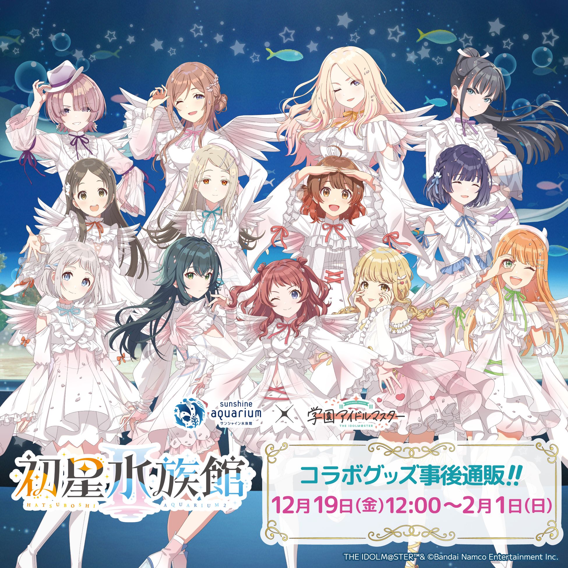 GK Store】トップページ