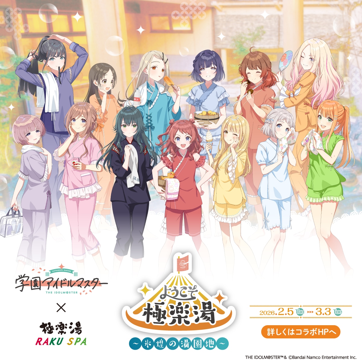 GK Store】トップページ