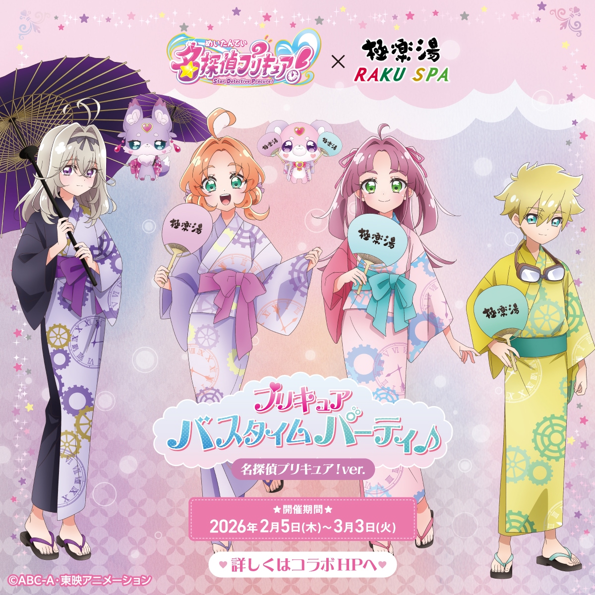 GK Store】トップページ