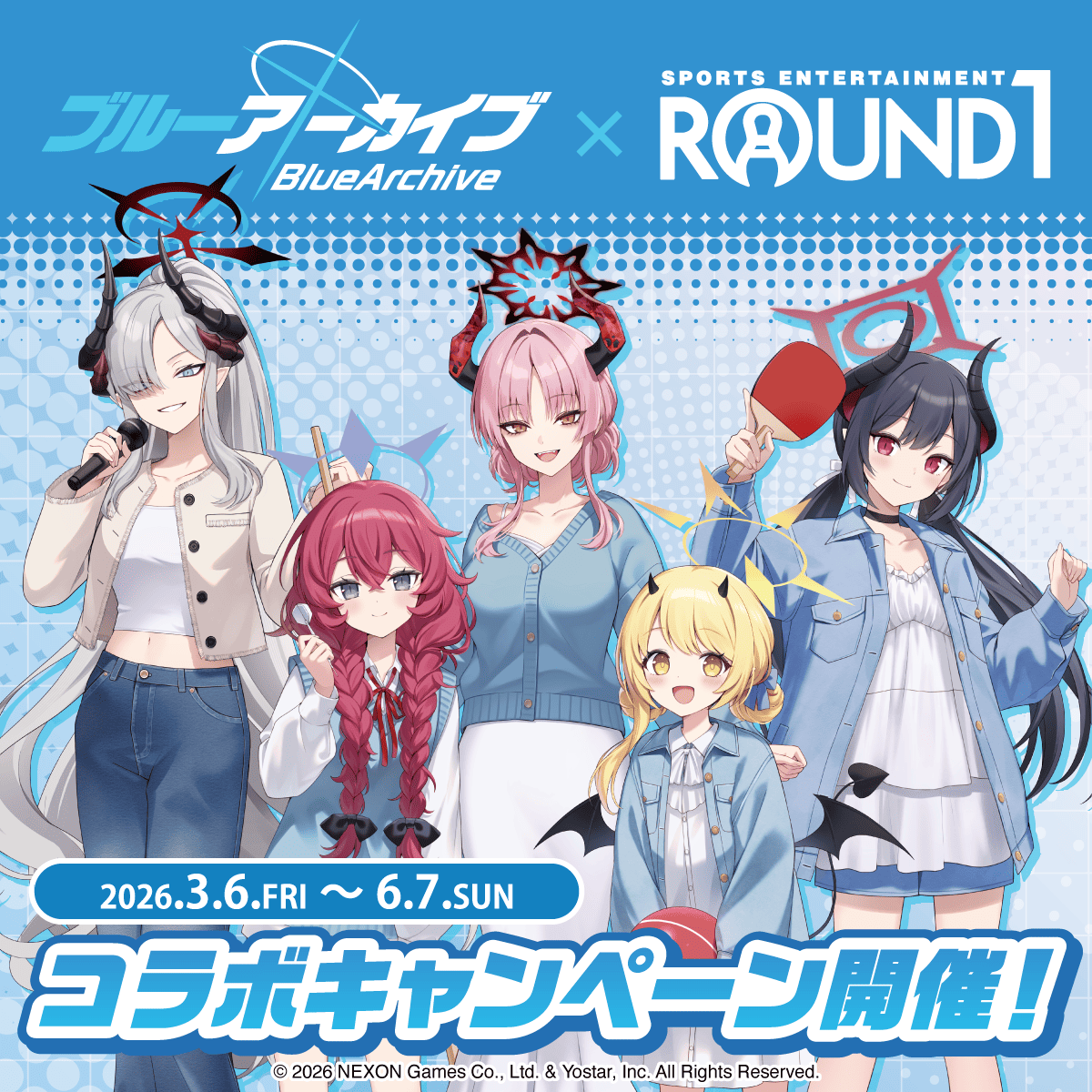 GK Store】トップページ