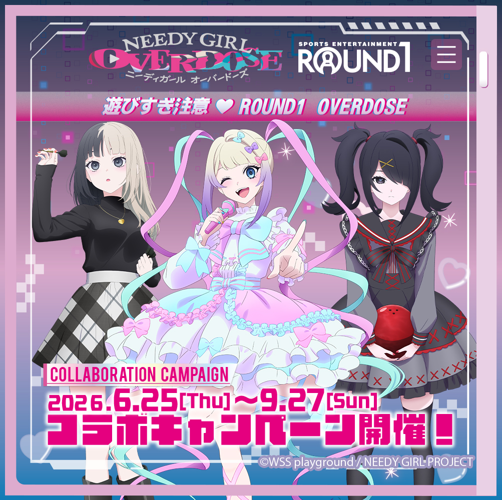 GK Store】トップページ