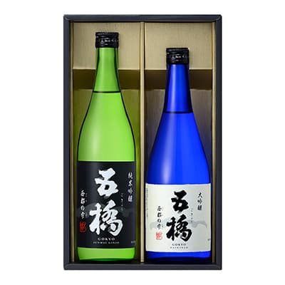五橋西都の雫飲み比べセット