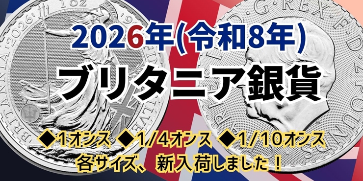 2026ǯ�֥꥿�˥����