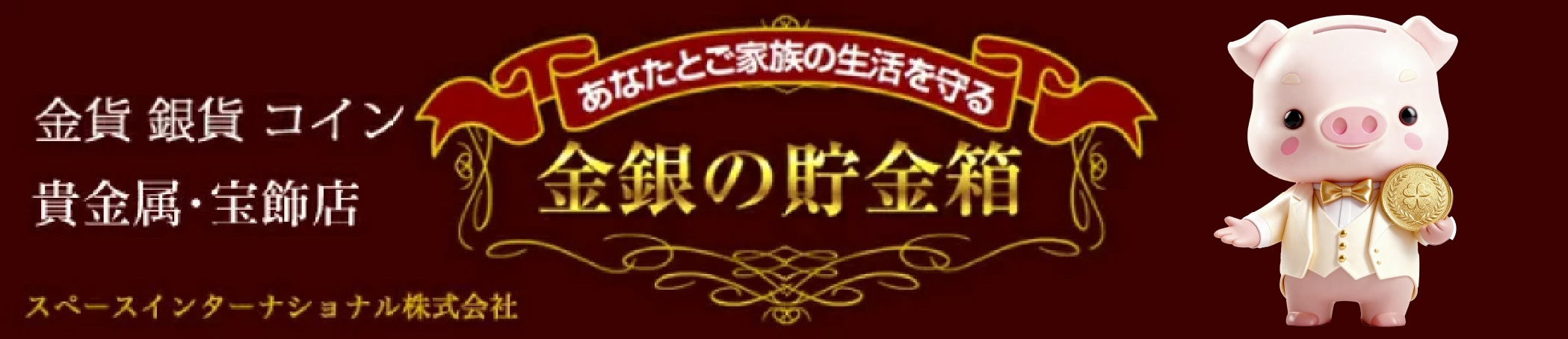 �����Ѥꤴ����