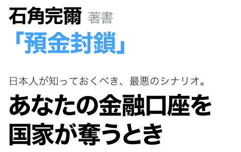 Lp104 新住所 金貨や銀貨を購入できる通販サイト 金銀の貯金箱