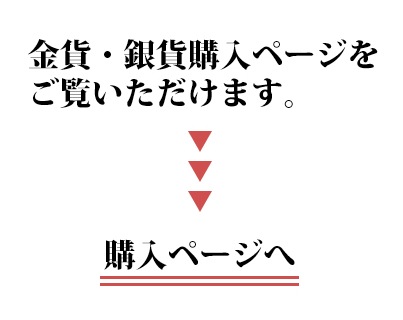 購入ページサムネイル