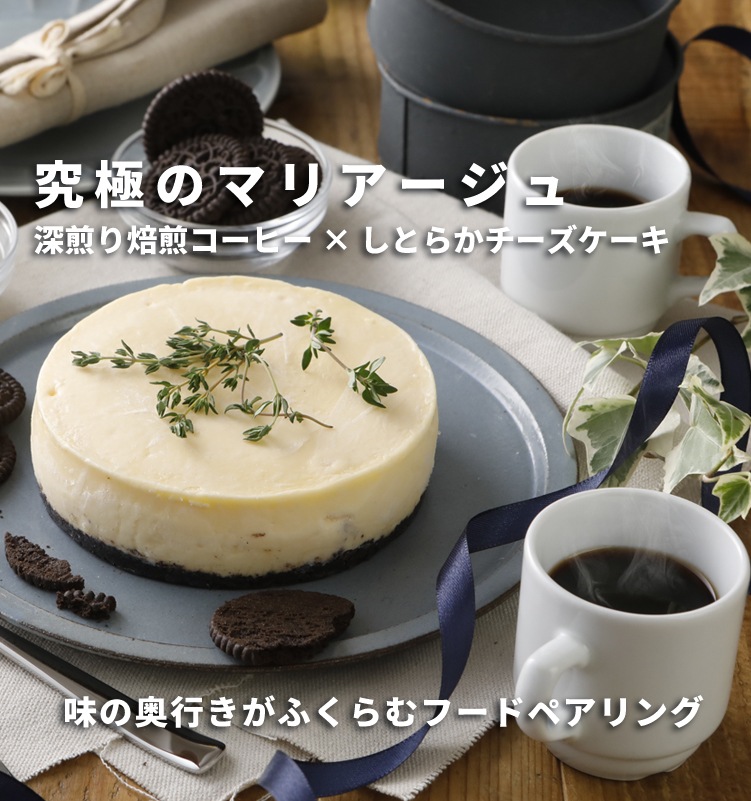 チーズ料理専門ネットショップ Golden Cheese