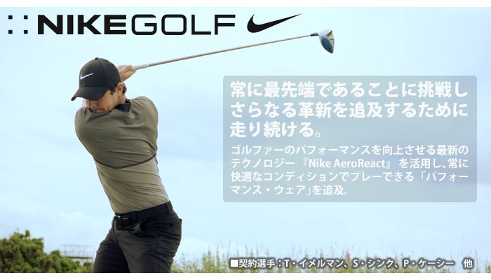 ナイキ NIKE GOLF AEROREACT ゴルフシャツ サイズS - ウエア(男性用)