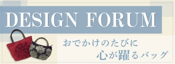 DESIGN FORUM