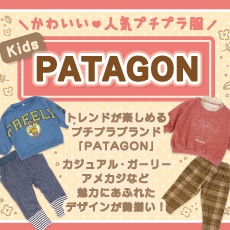 PATAGON by Kids