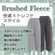 Brushed Fleece ȥɥ