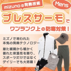 mizuno ֥쥹